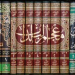 A minor in Middle East and Islamic Studies is new to the College's offerings this year (Photo courtesy of GCC&M).