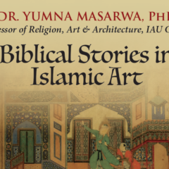 Yumna Masarwa Speaks at MEIS Islamic Art Lecture